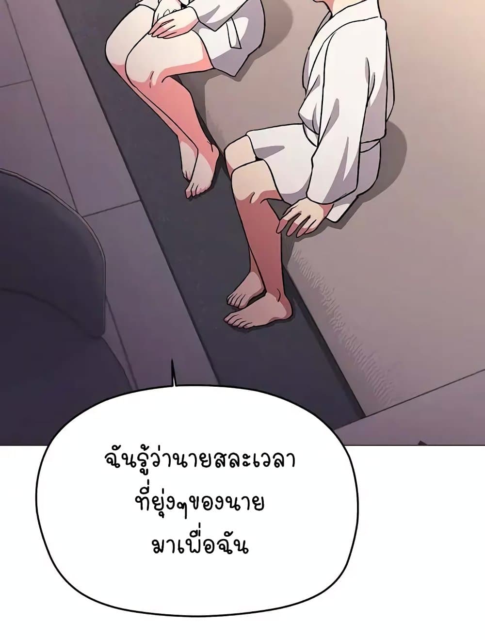 หน้า 151