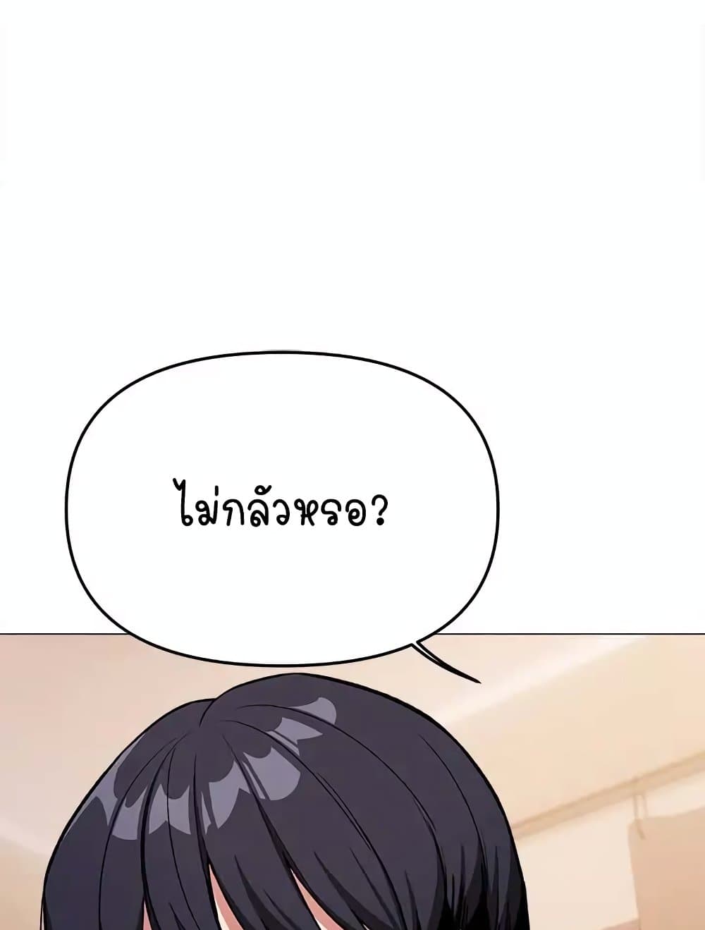 หน้า 152
