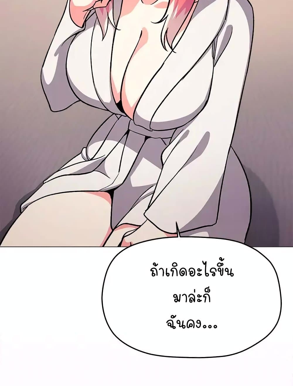 หน้า 155