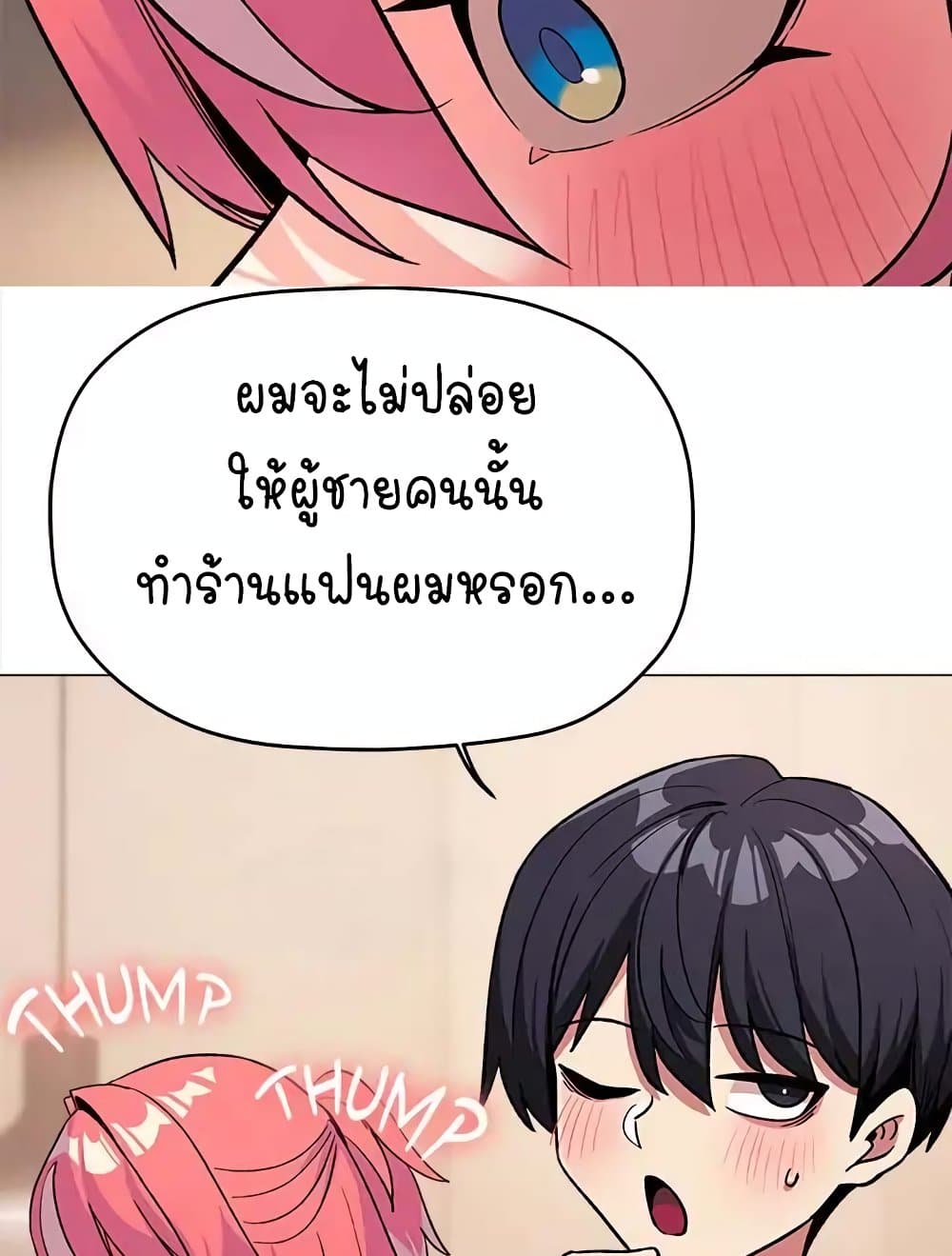 หน้า 157