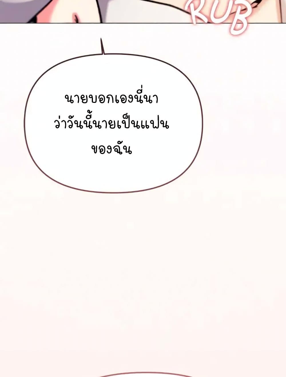 หน้า 165