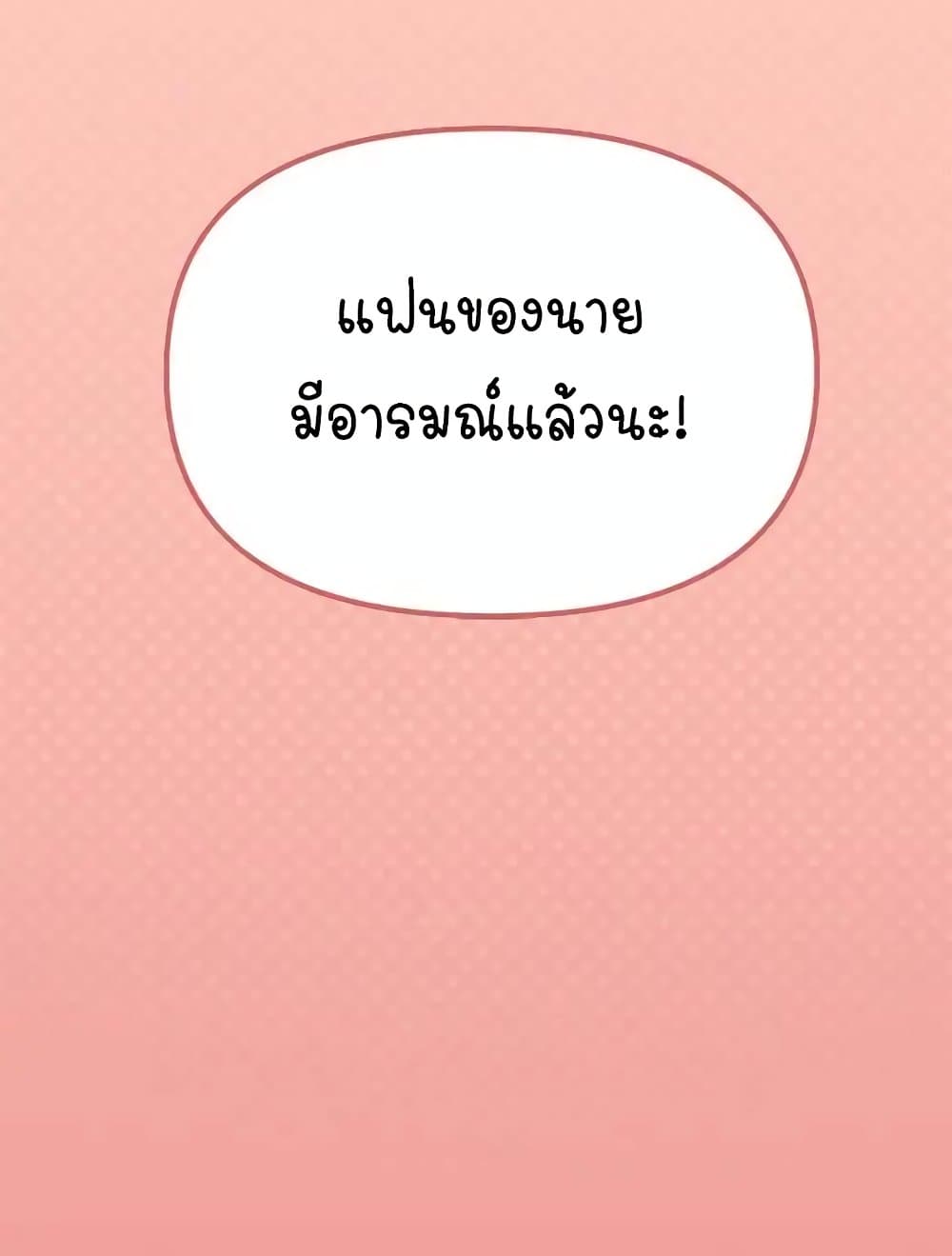 หน้า 169