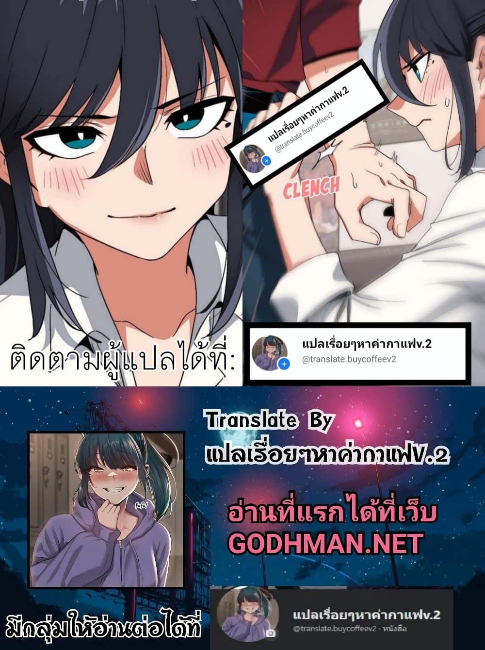 หน้า 171