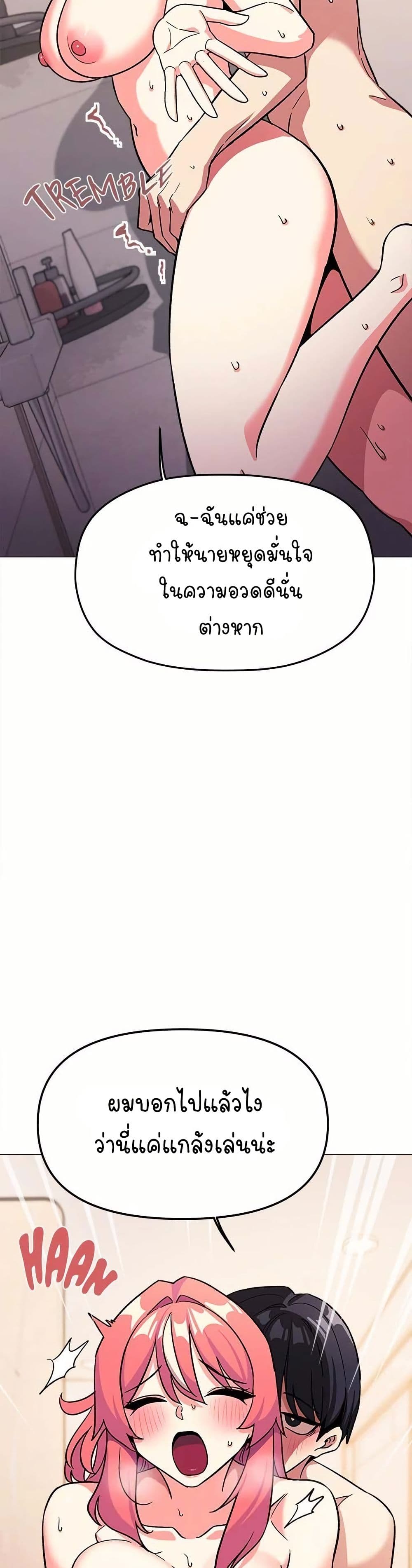 หน้า 47