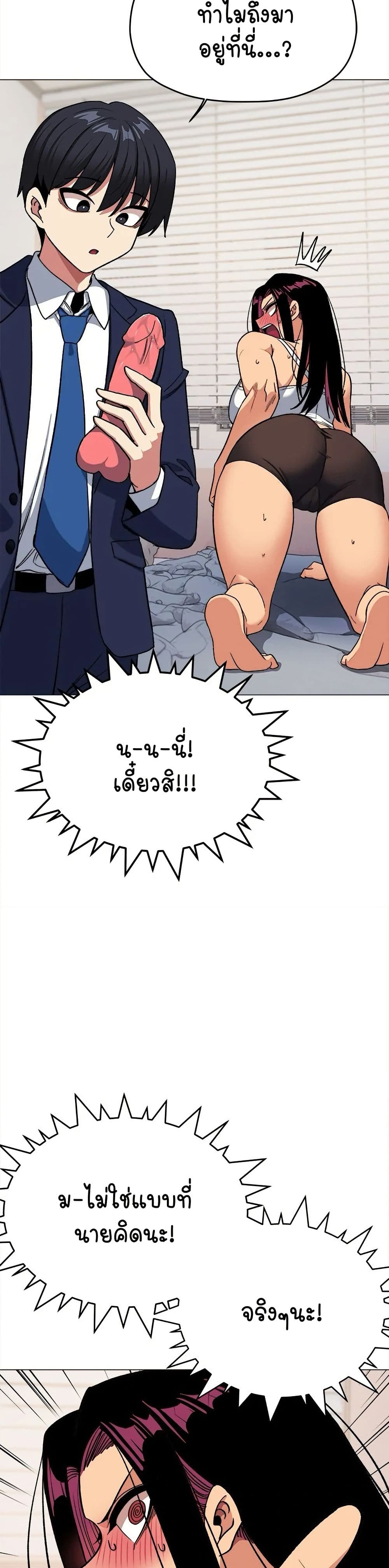หน้า 48