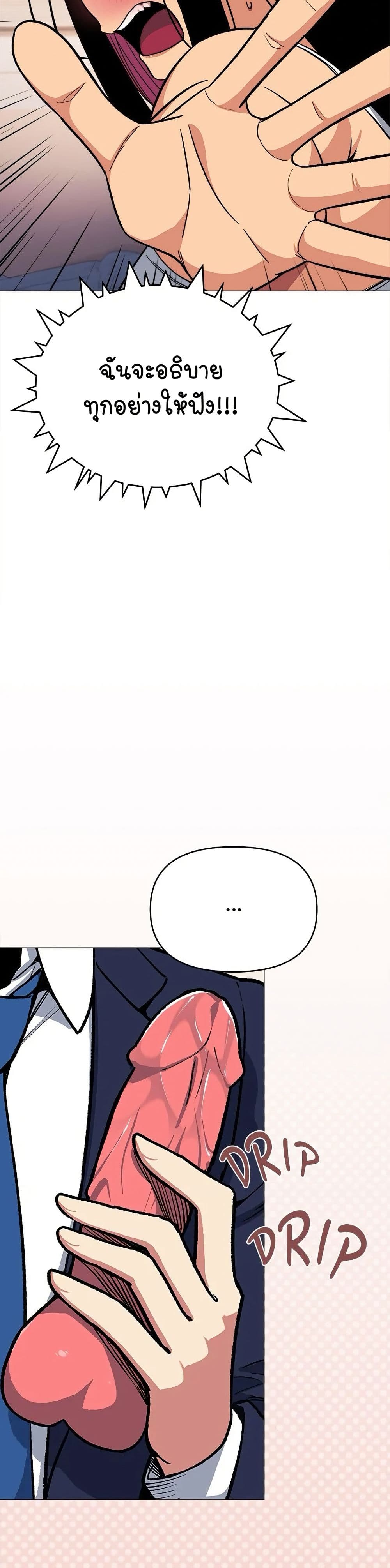 หน้า 49