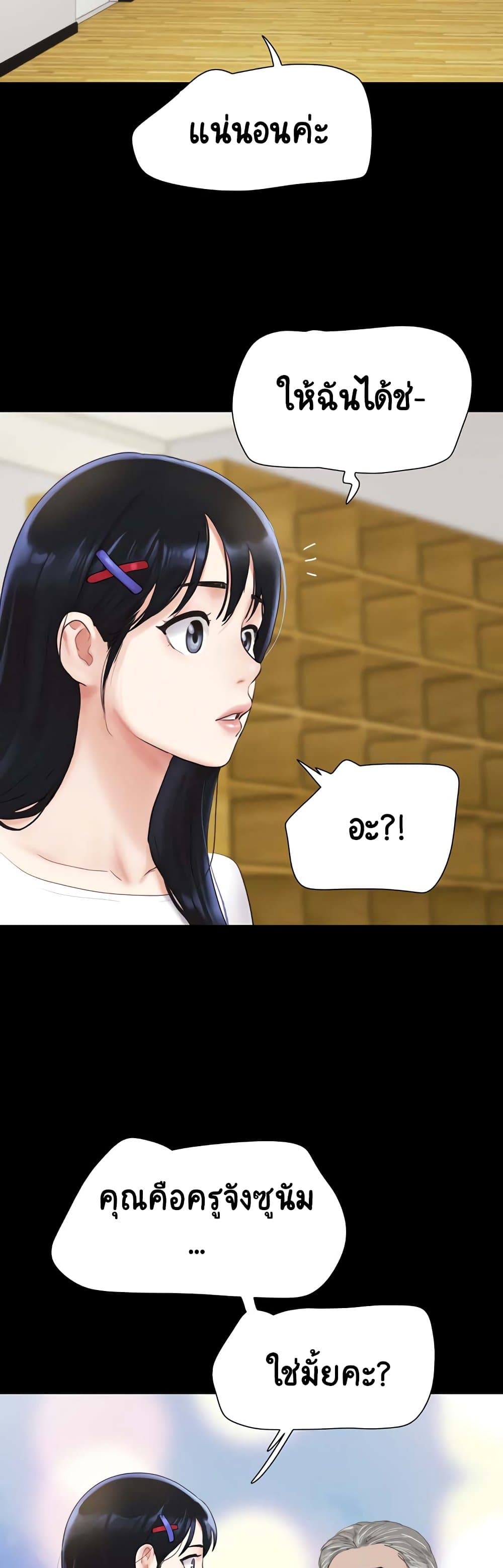 หน้า 50