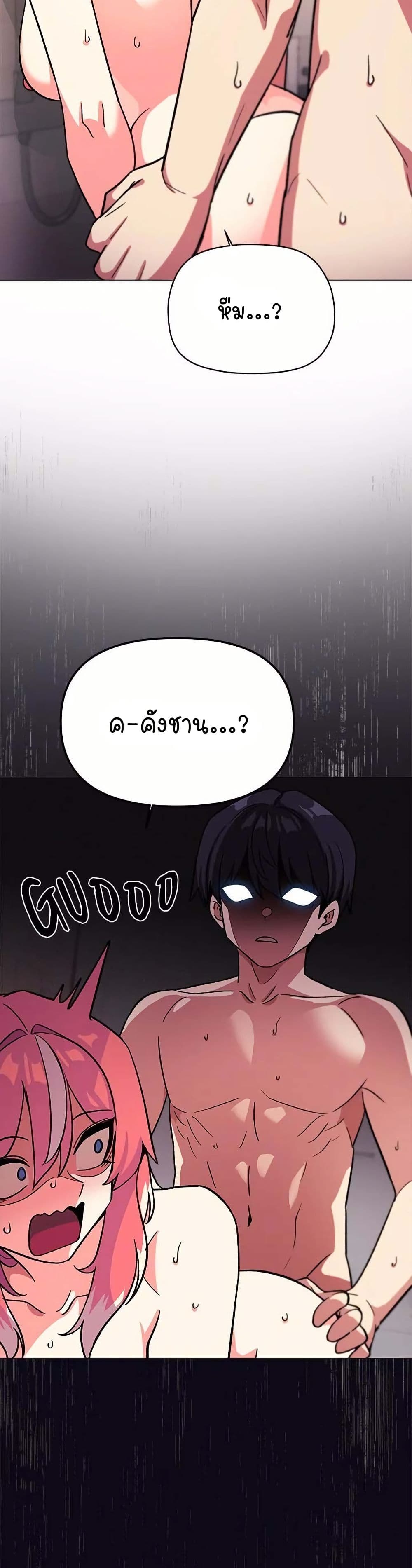หน้า 57