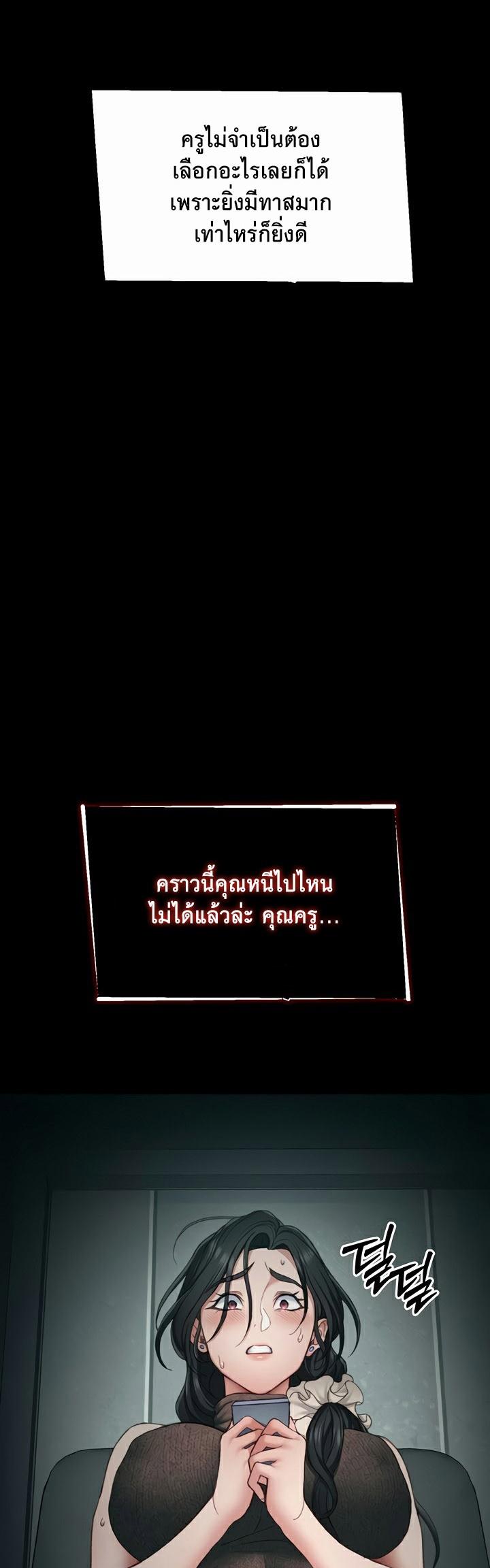 หน้า 58