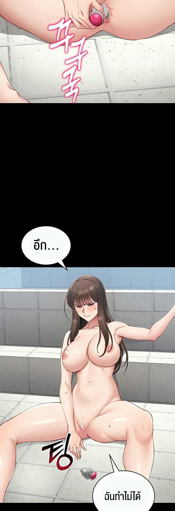หน้า 33