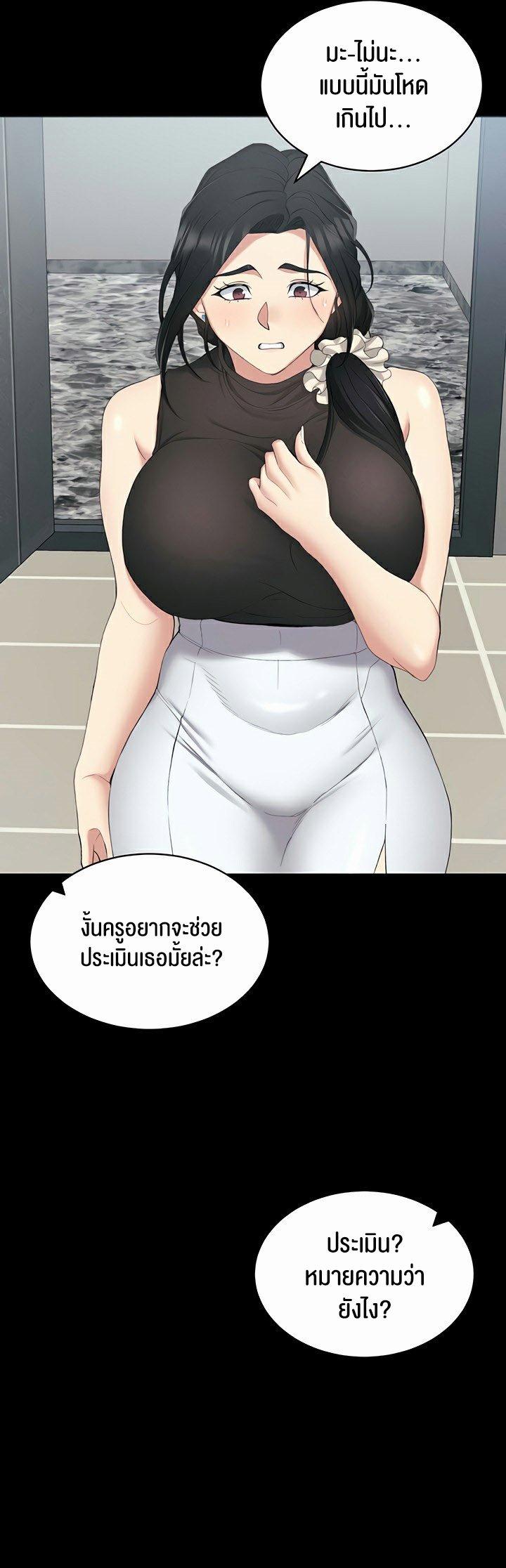 หน้า 45