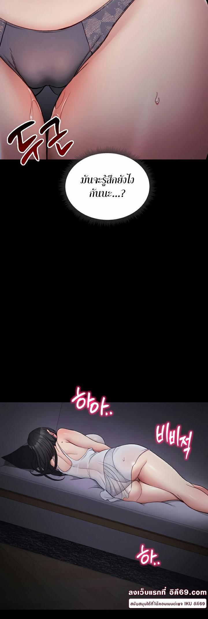 หน้า 47