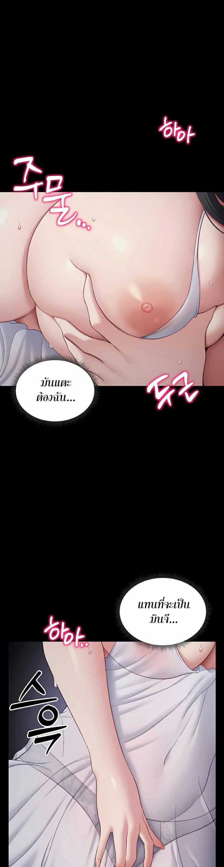 หน้า 49