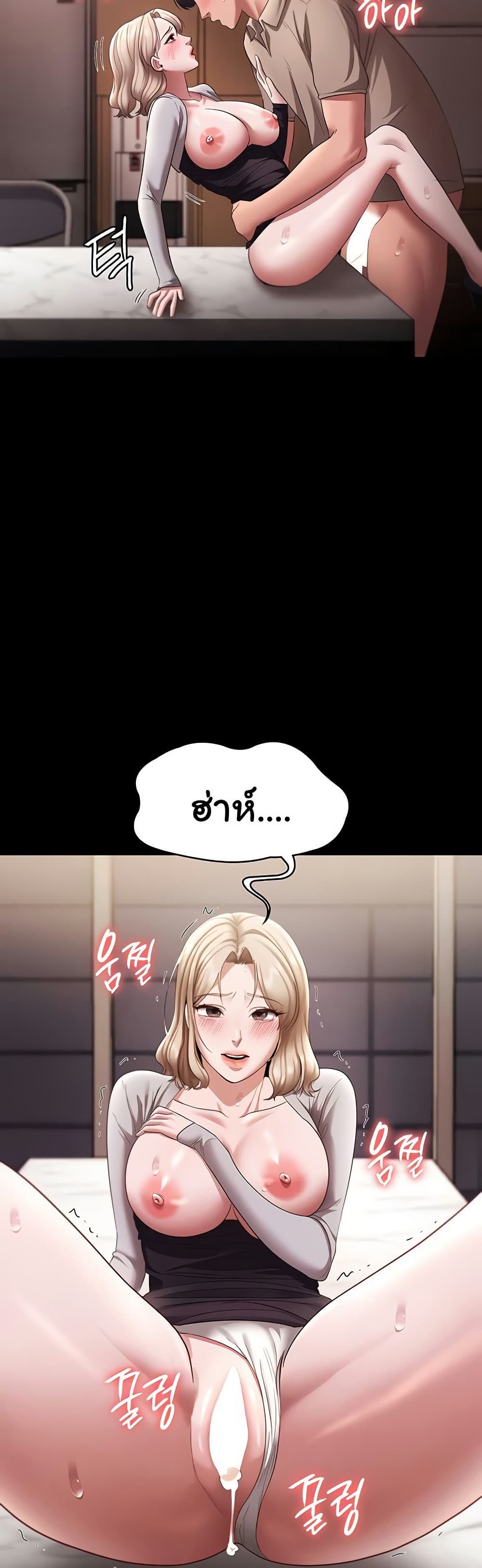 หน้า 31