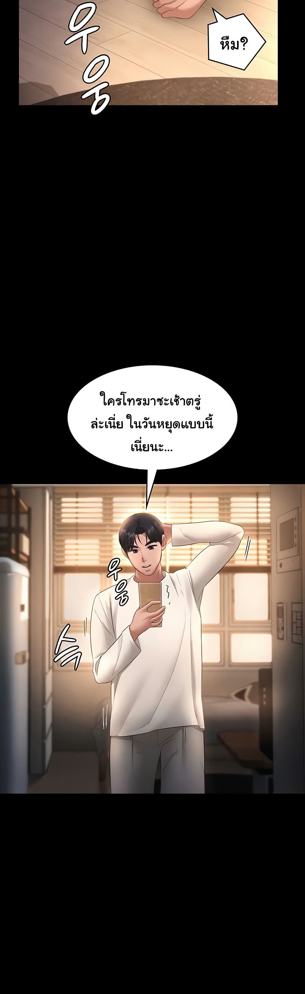 หน้า 42