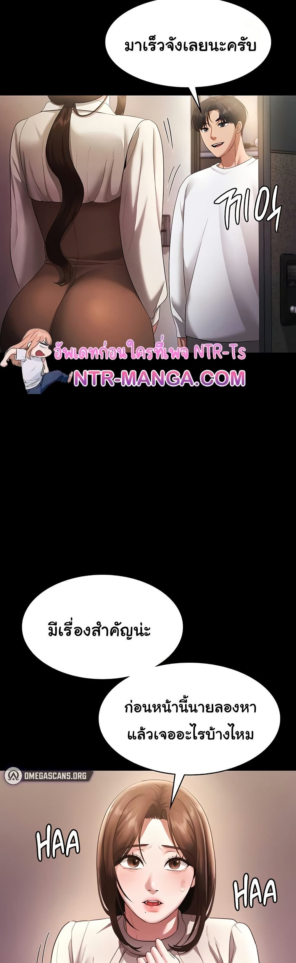 หน้า 45