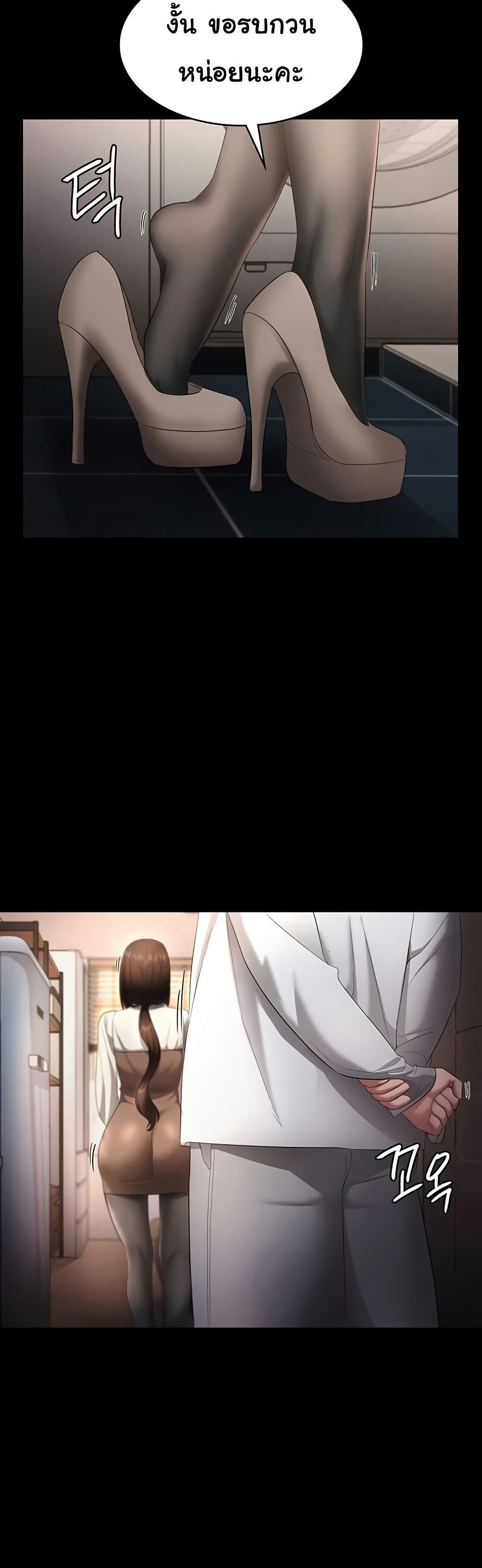 หน้า 49