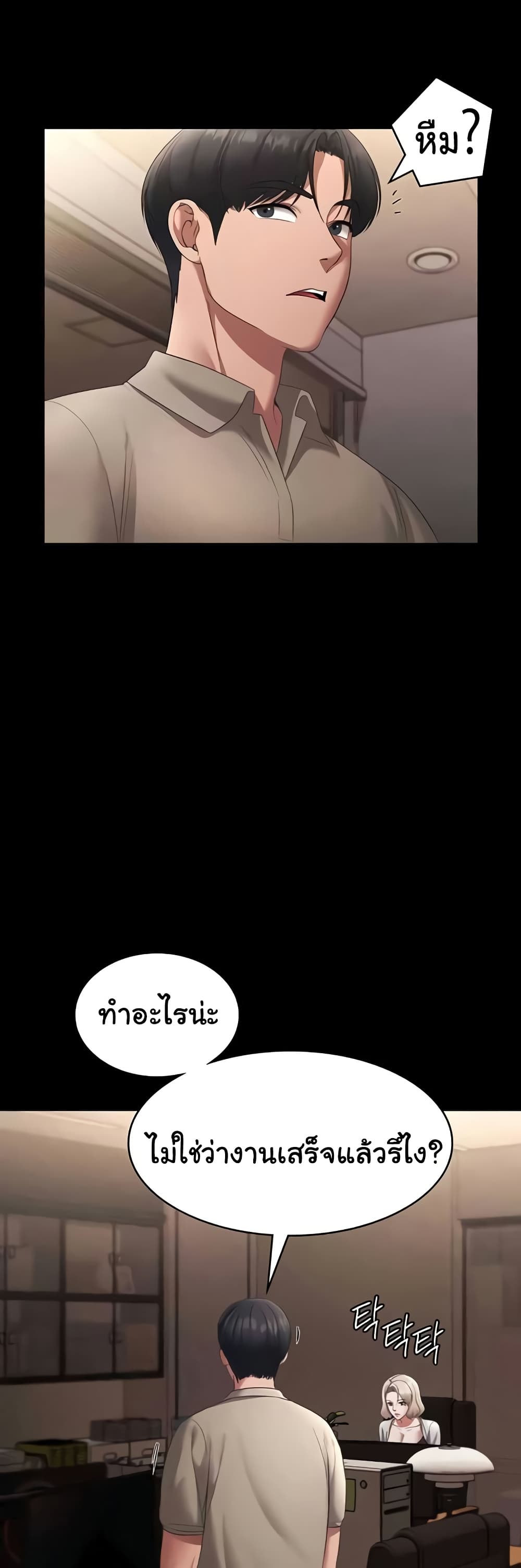 หน้า 31