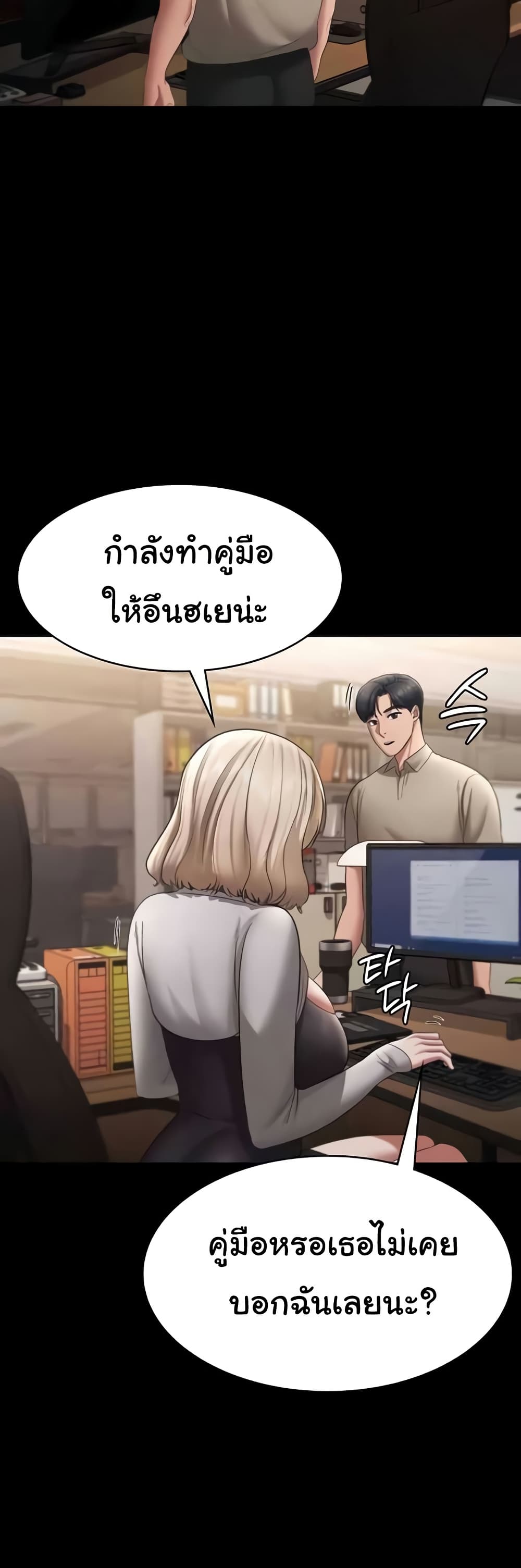 หน้า 32