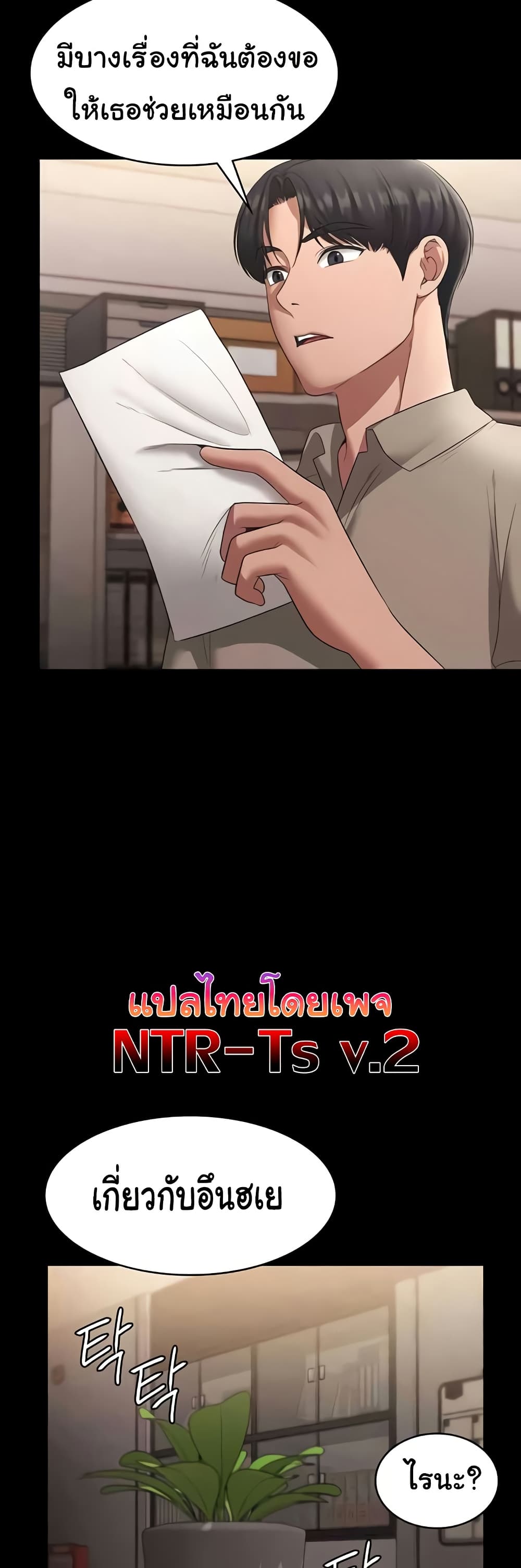 หน้า 34