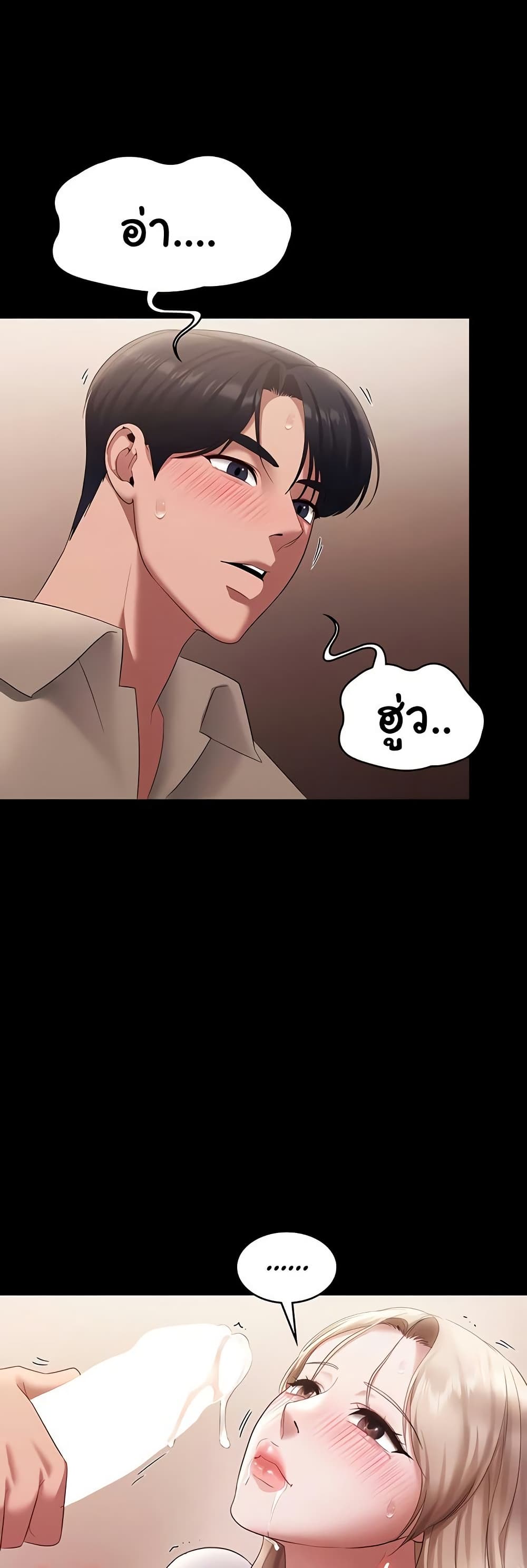 หน้า 36