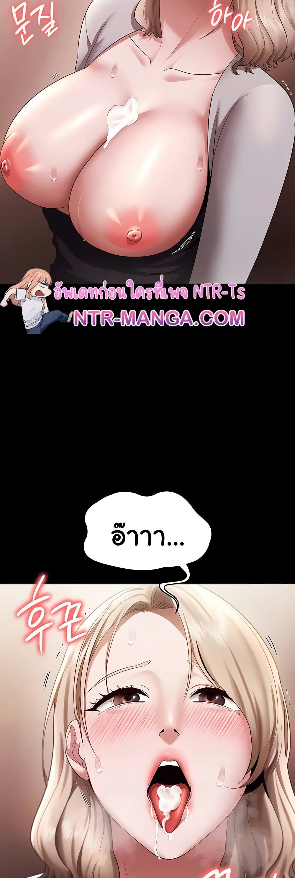หน้า 37