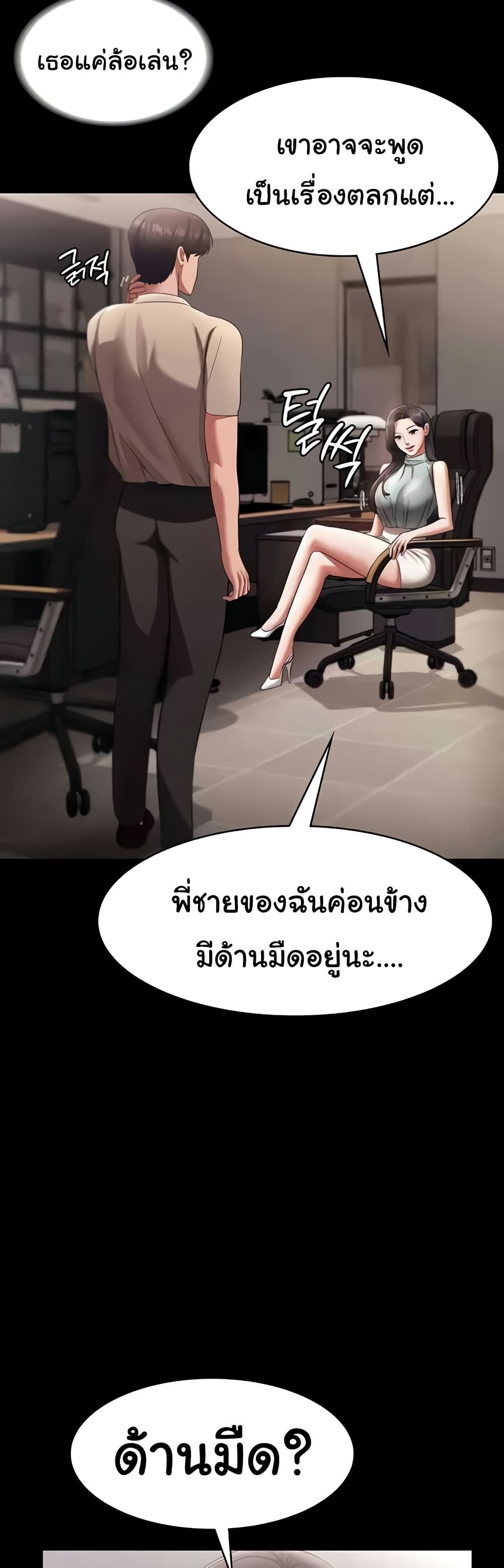 หน้า 39