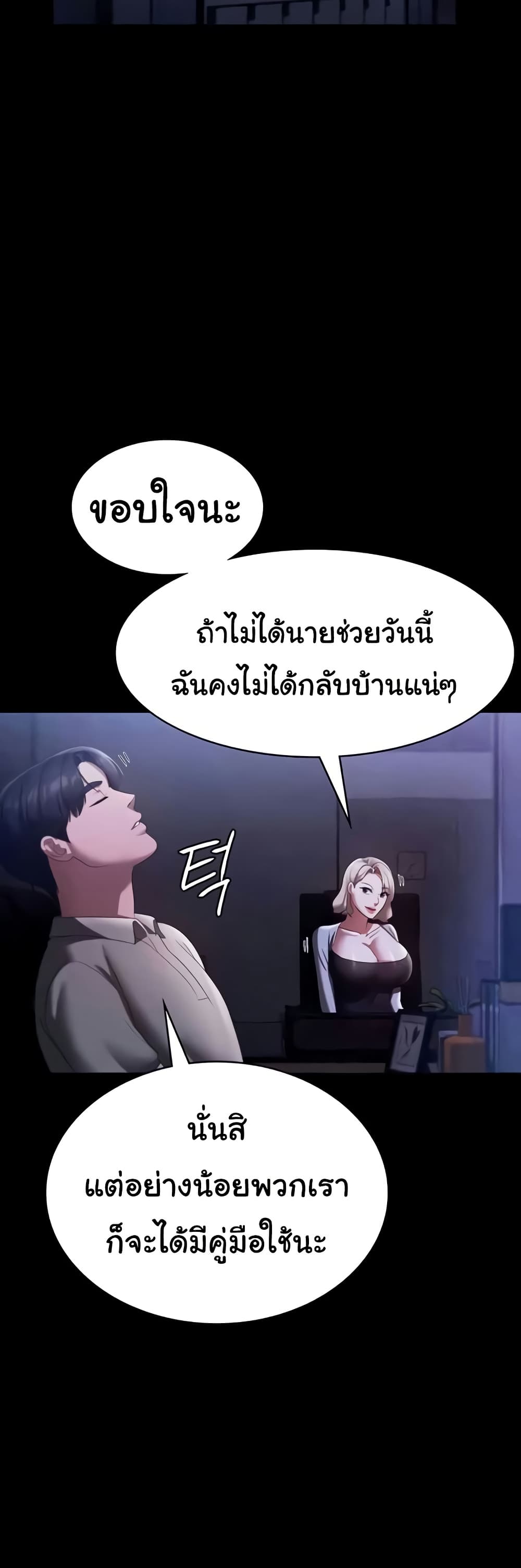 หน้า 39