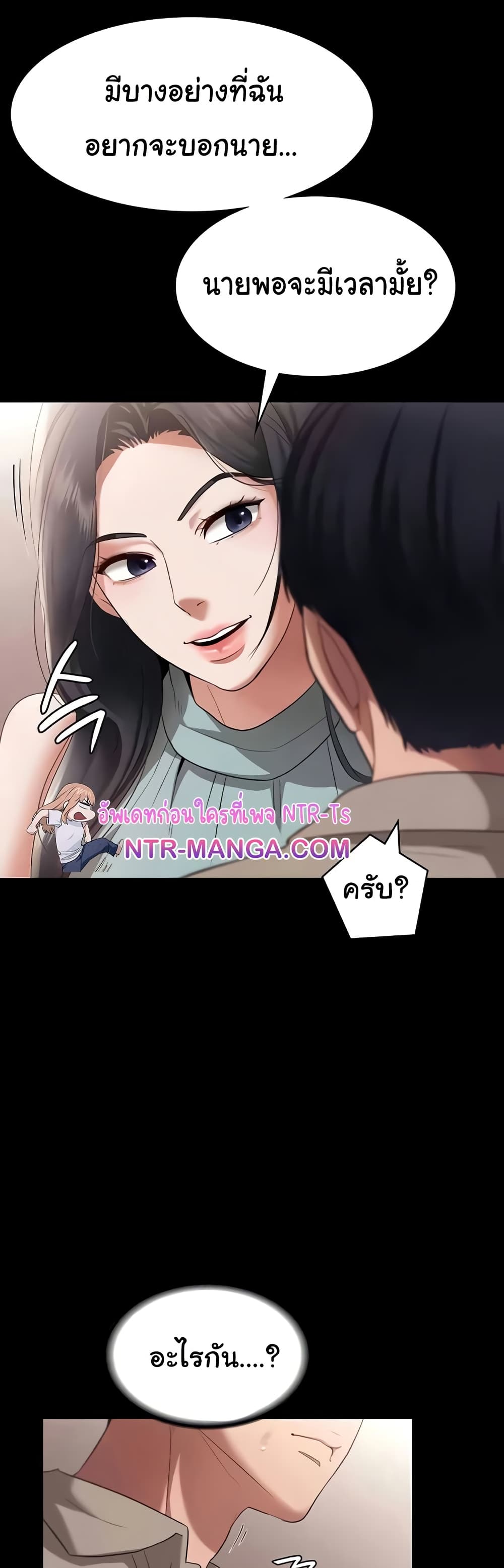 หน้า 43