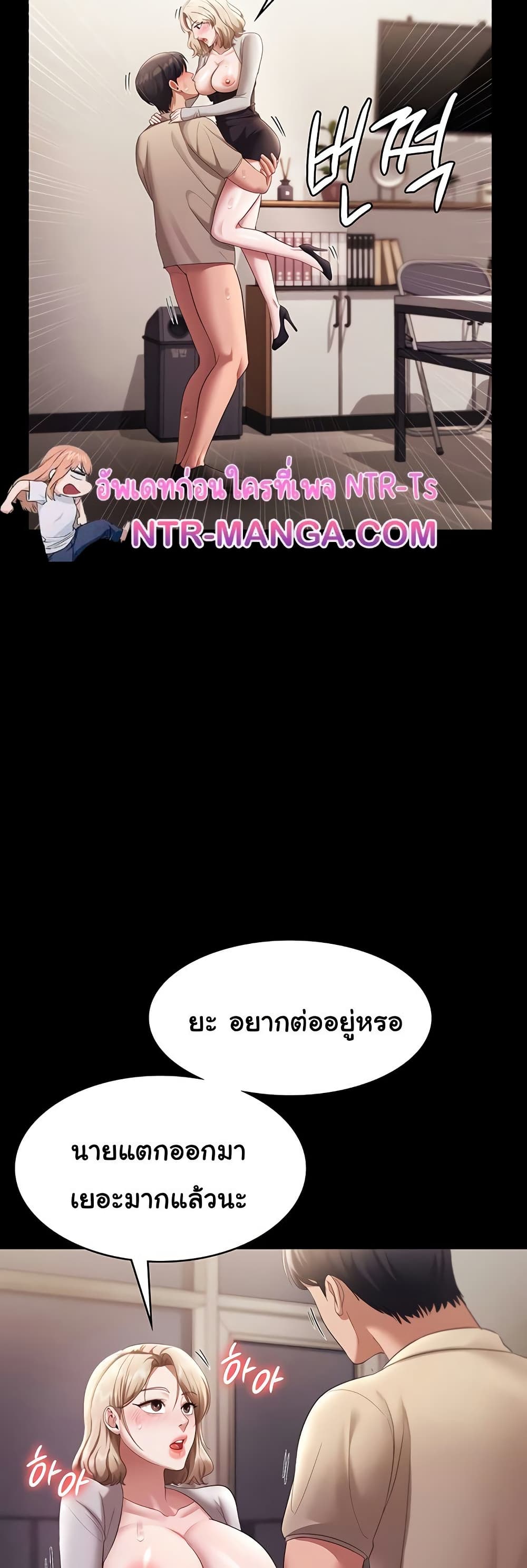 หน้า 43