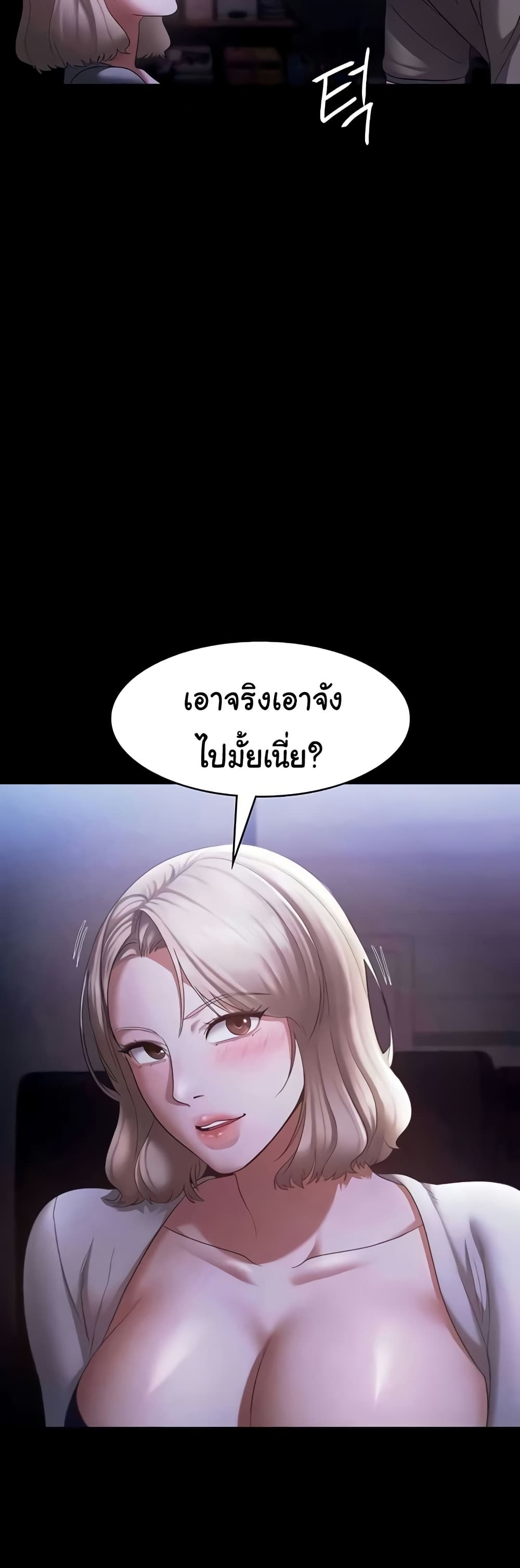 หน้า 44