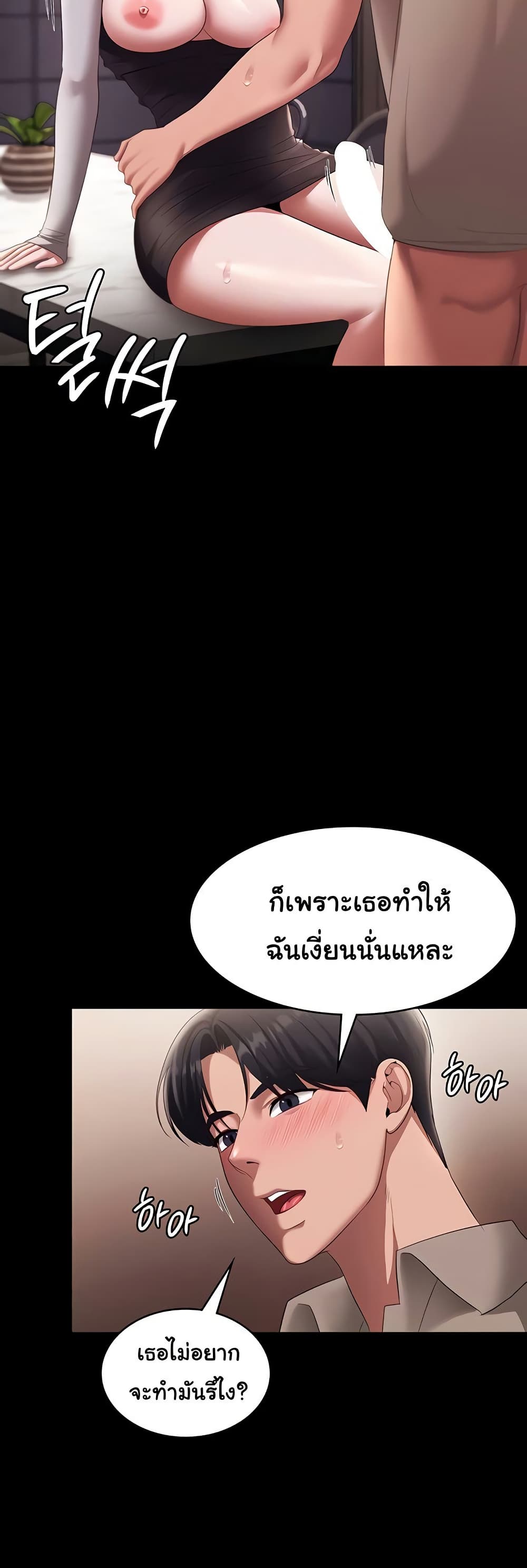 หน้า 44