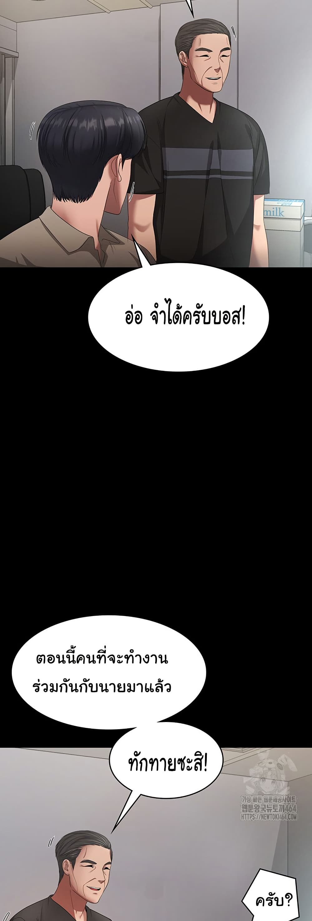 หน้า 45