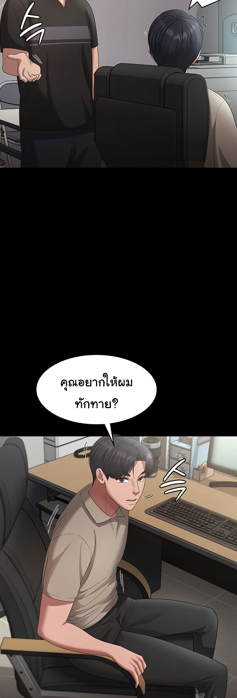 หน้า 46