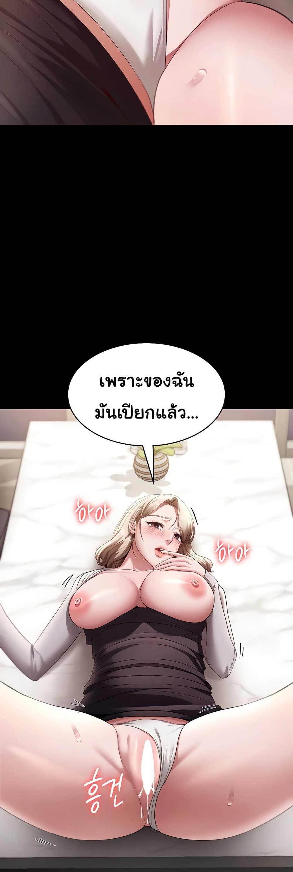 หน้า 47