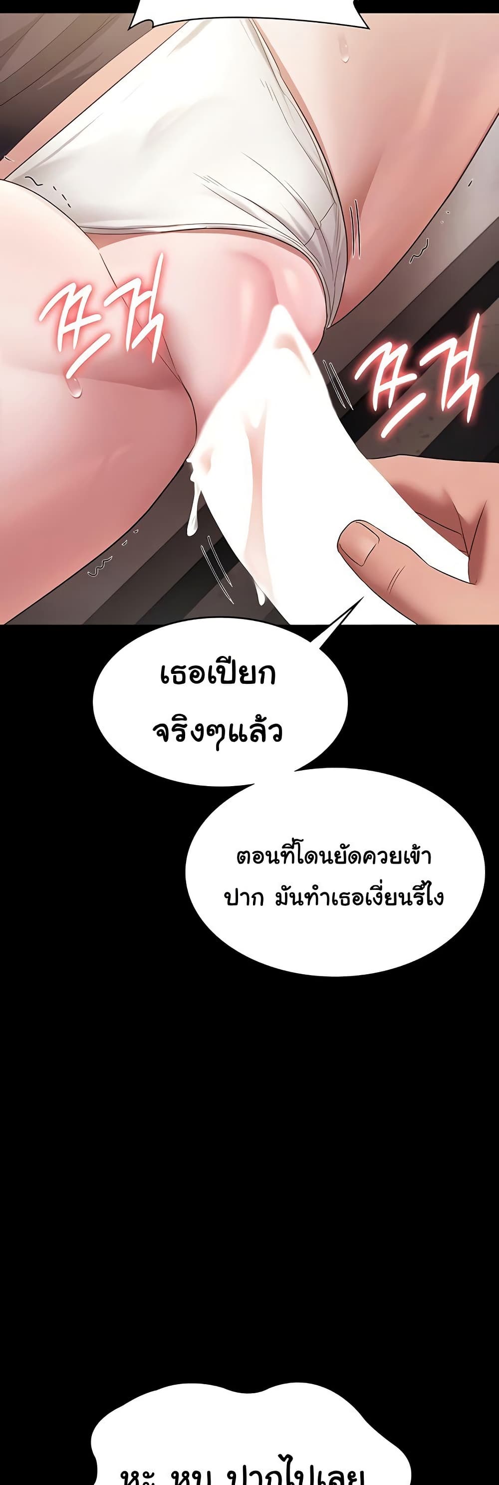 หน้า 49
