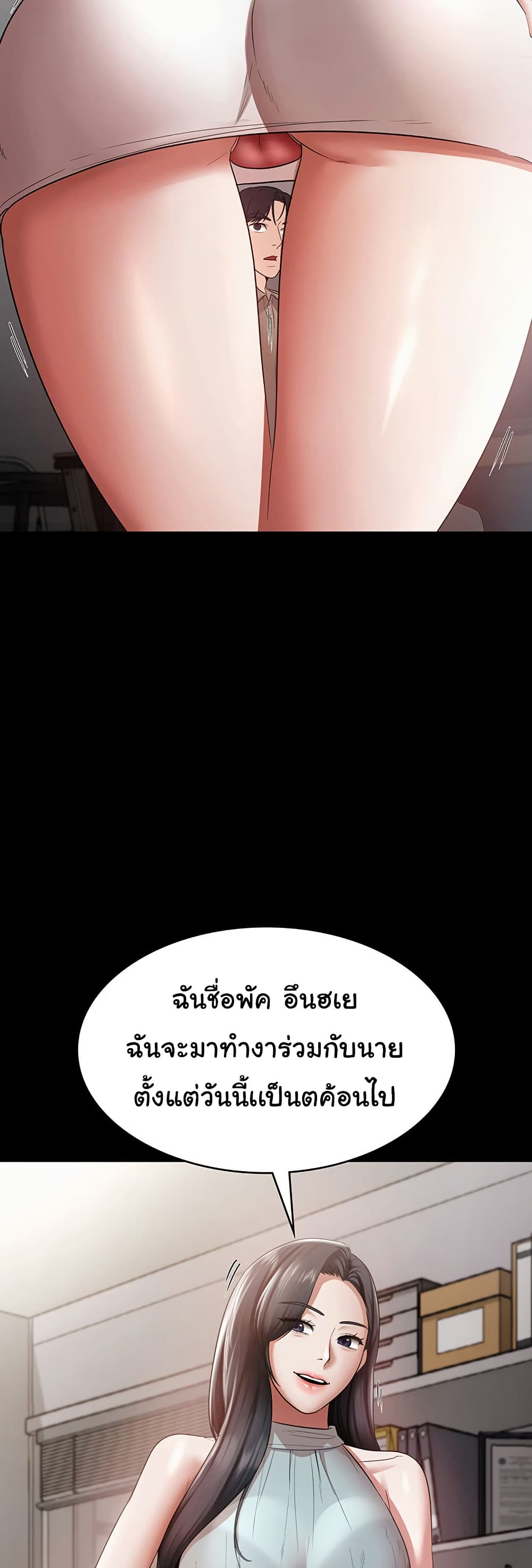 หน้า 49