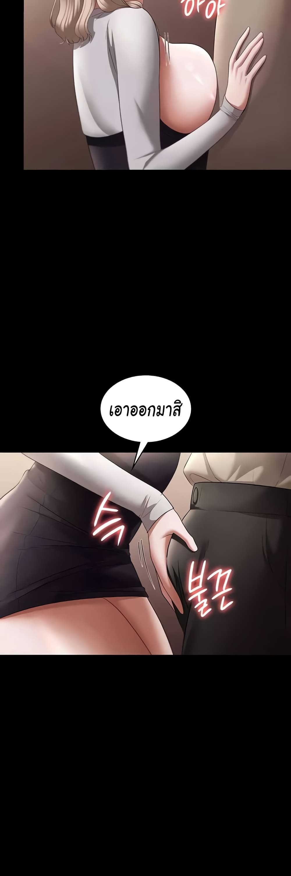 หน้า 50