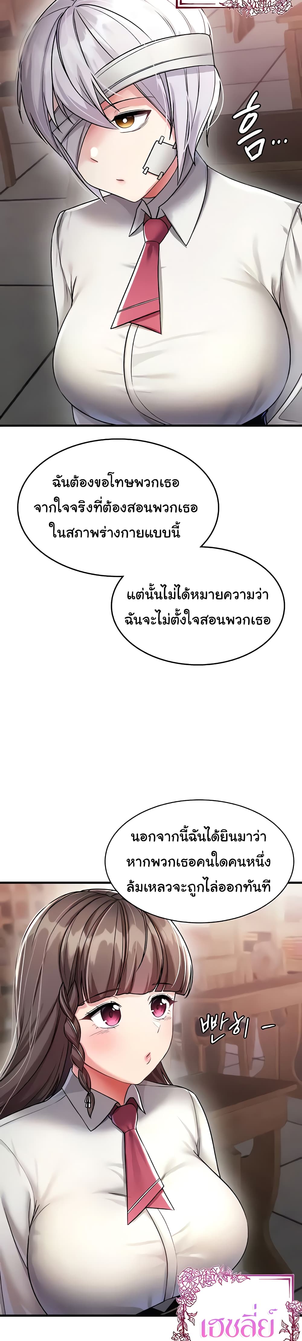 หน้า 25