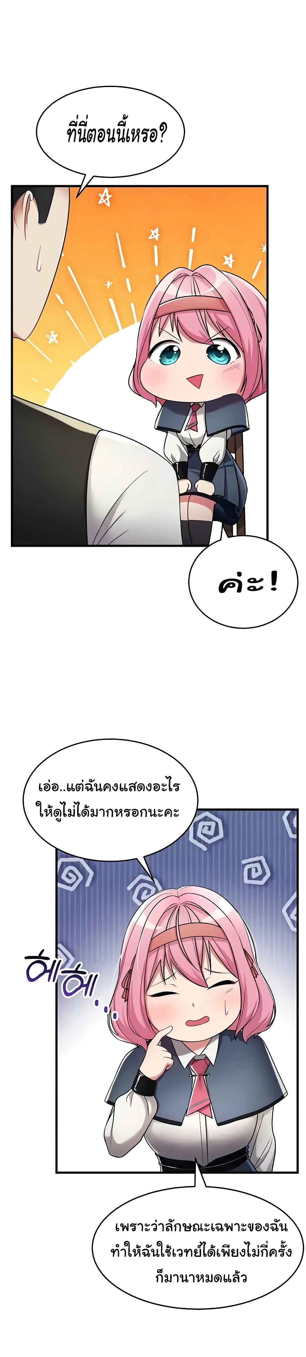 หน้า 31