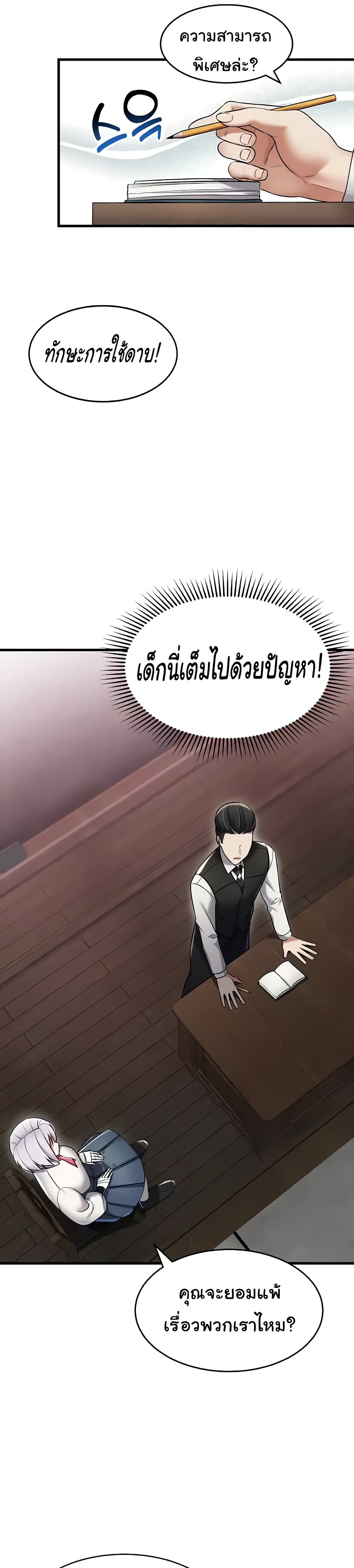 หน้า 34