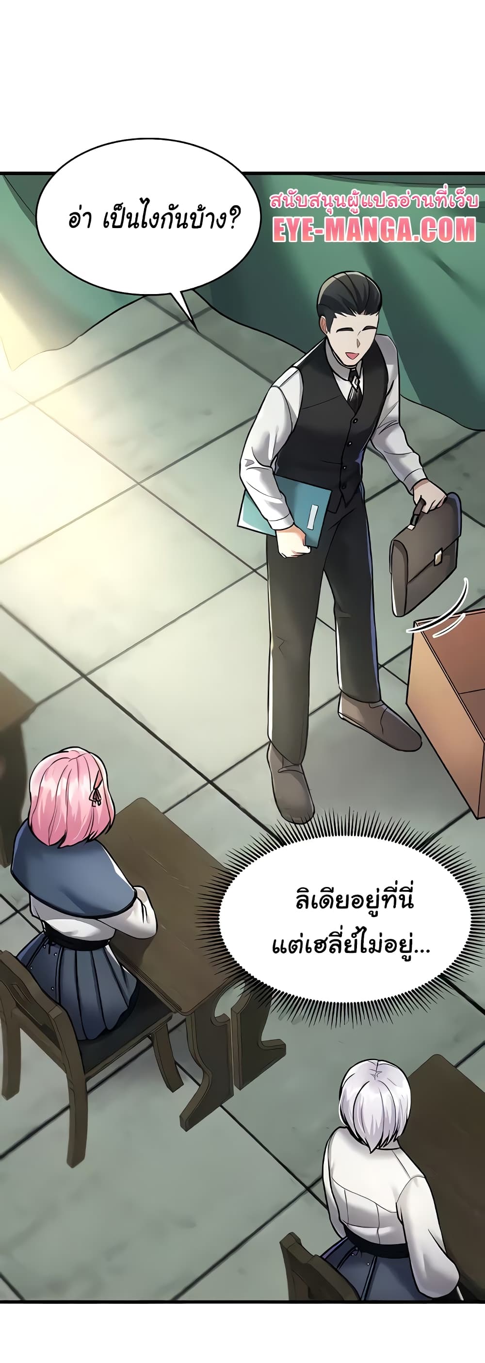 หน้า 36