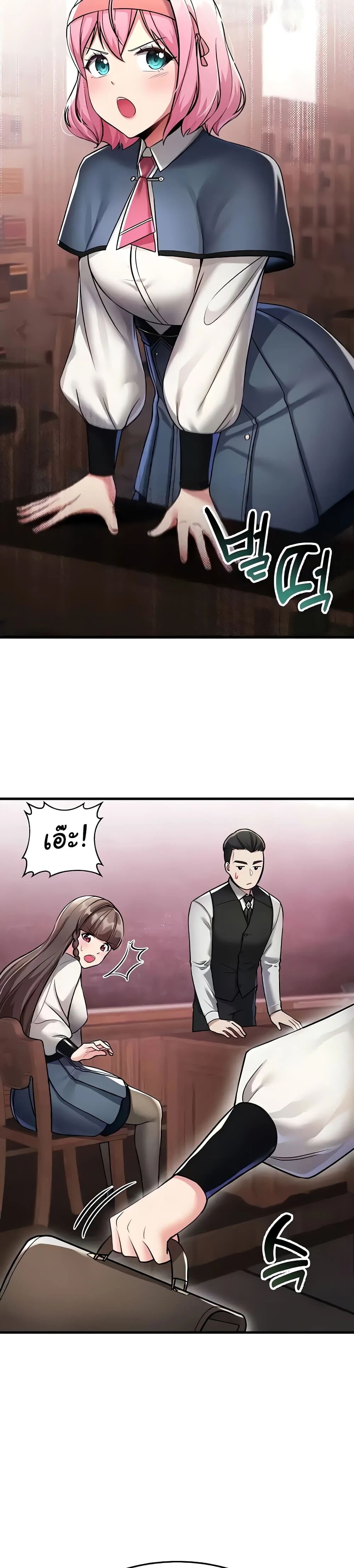 หน้า 40