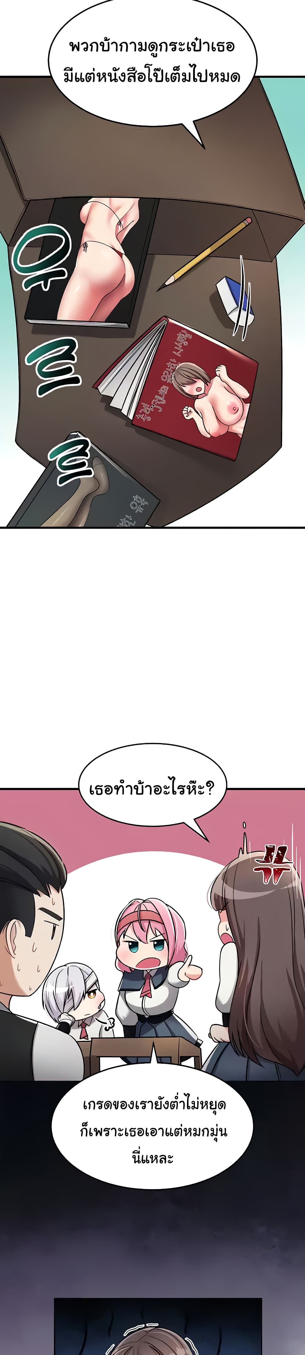 หน้า 41