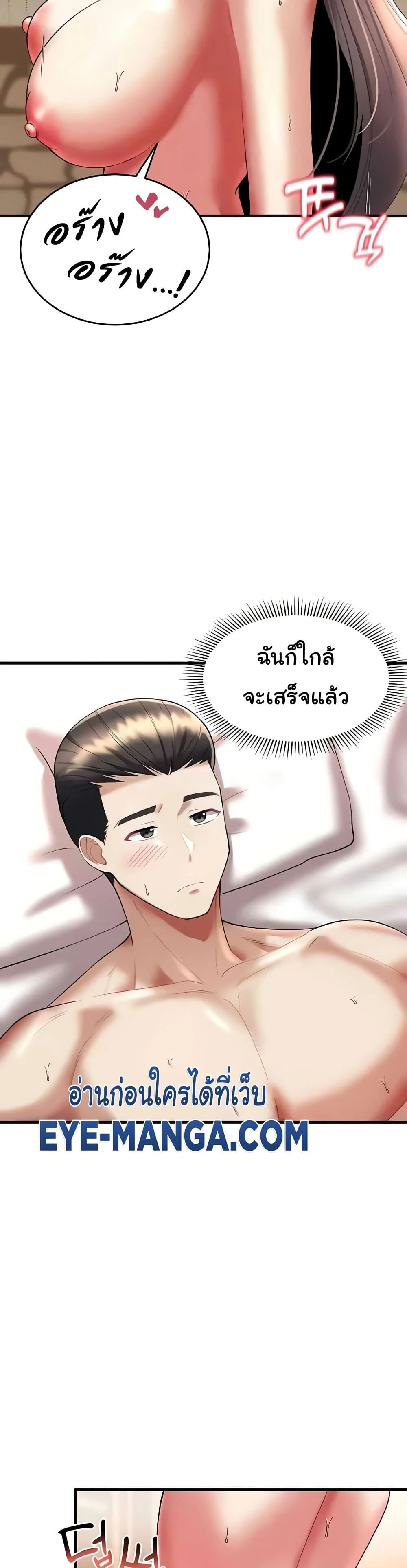 หน้า 43