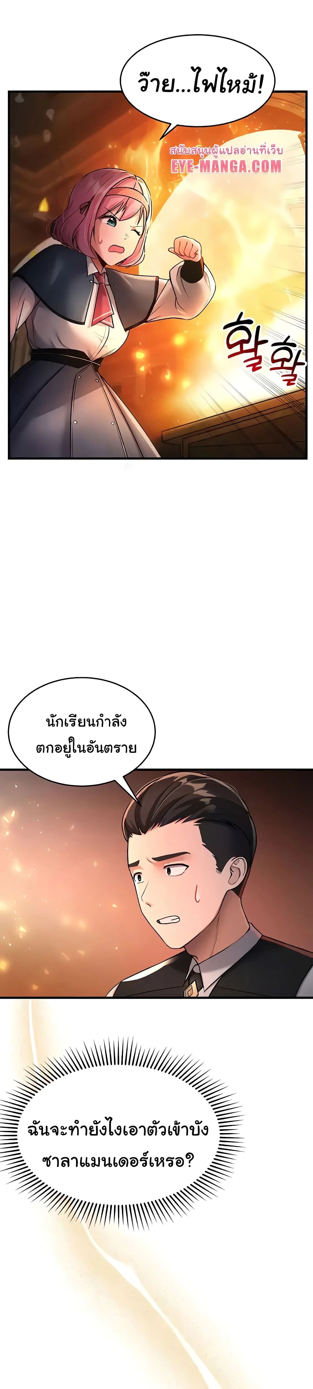 หน้า 45