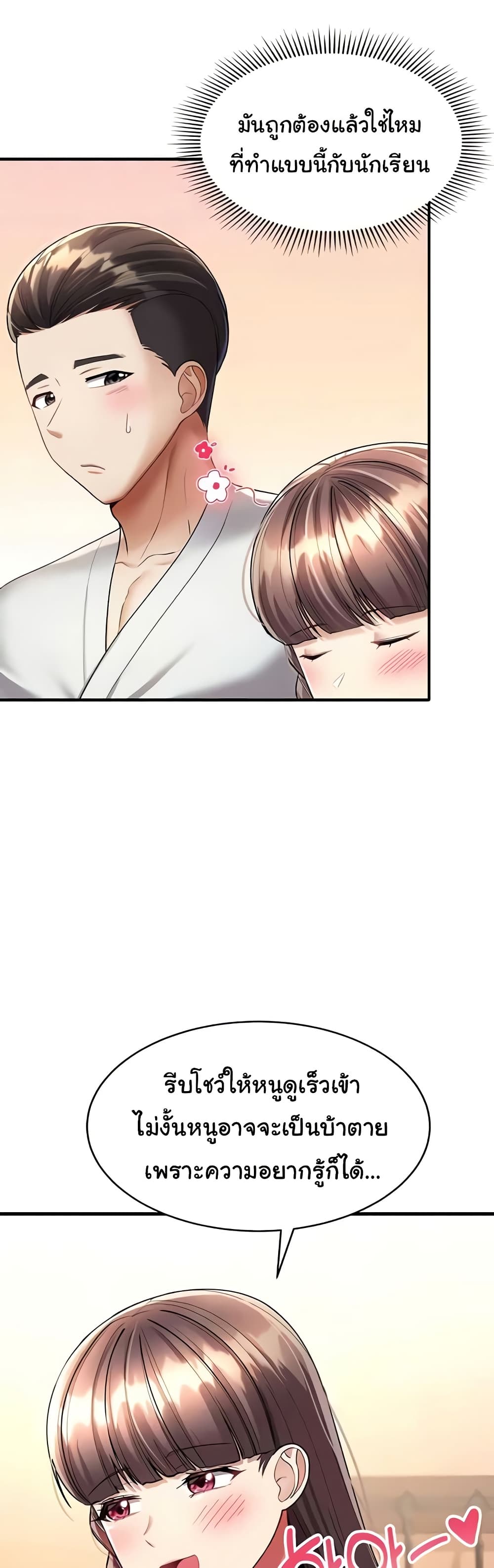 หน้า 46