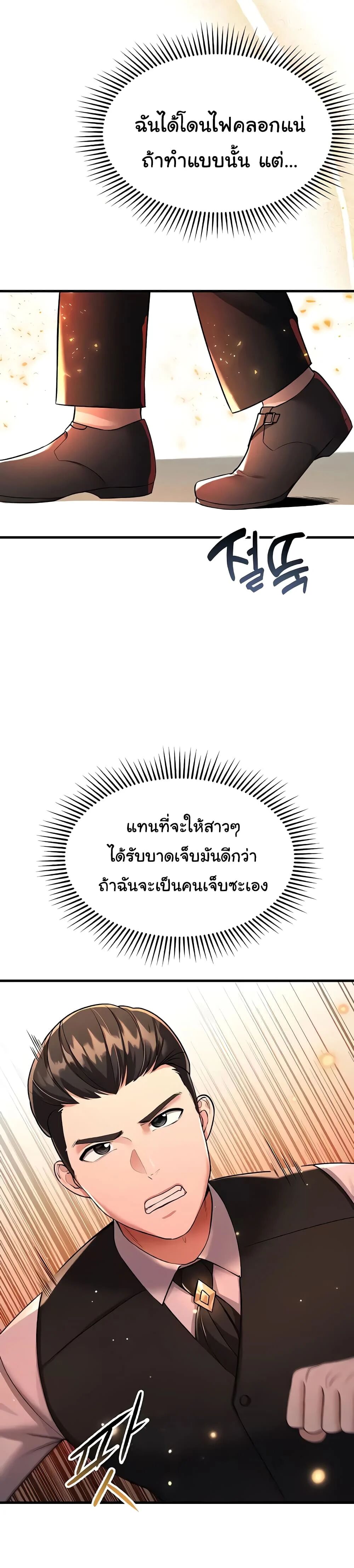 หน้า 46