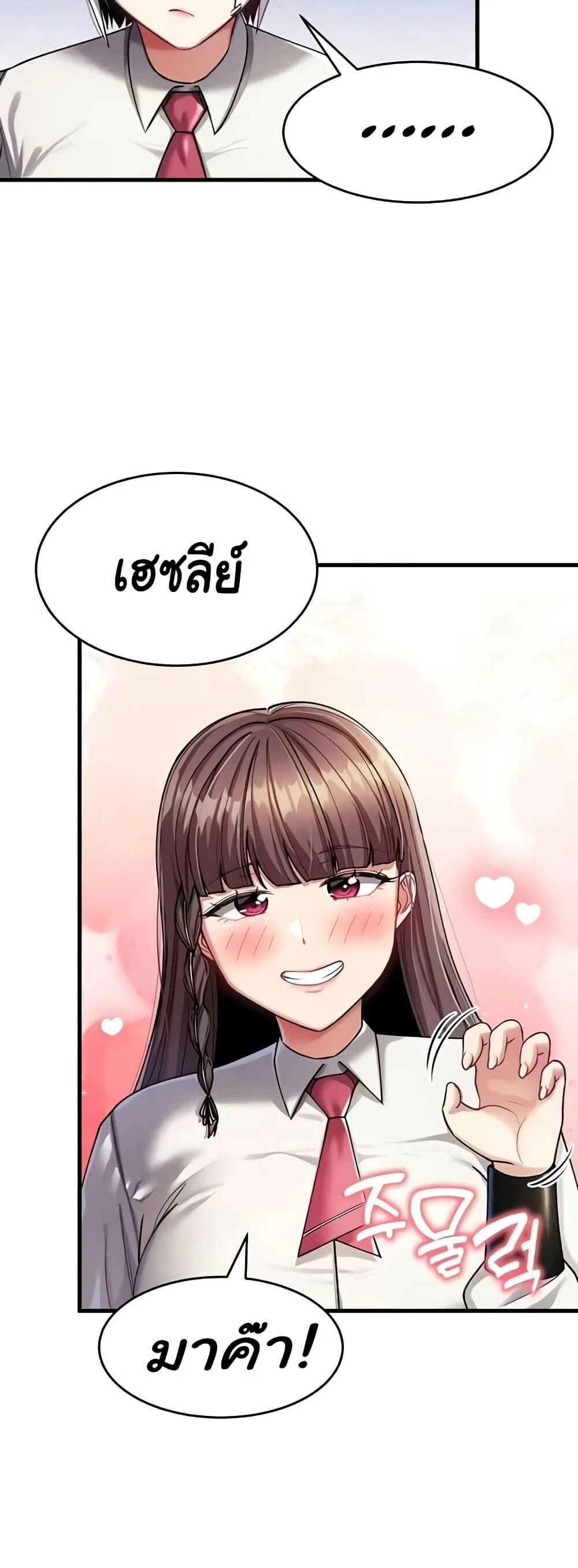 หน้า 49