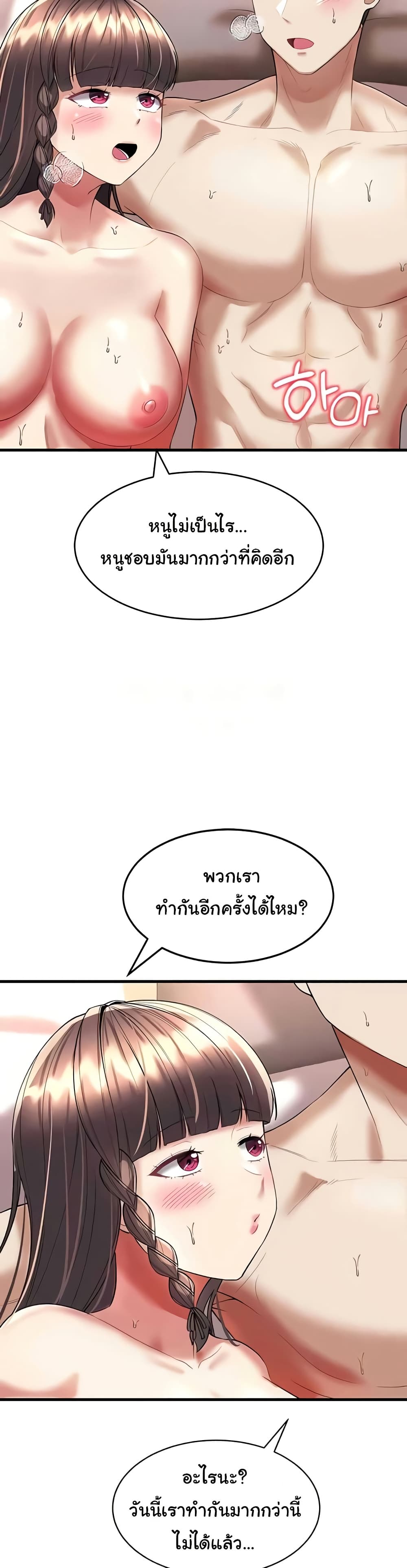 หน้า 48